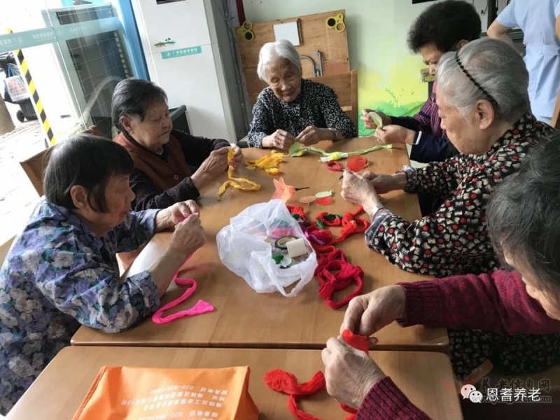 广州市恩耆养老院服务有限公司 附图 5