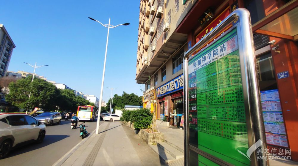 广州正皓居护理院 附图 5