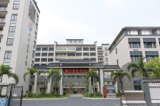 广州市南沙区养老院 官方图片 2