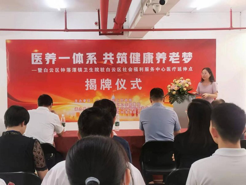 广州市白云区社会福利服务中心 官方图片 5