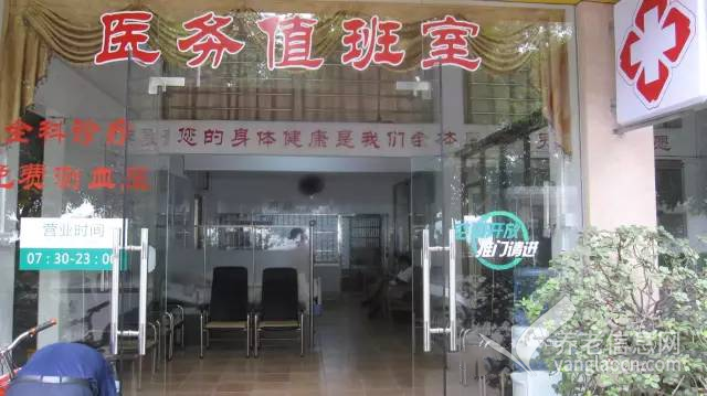 广州市增城区新塘镇海滨敬老院 附图 6