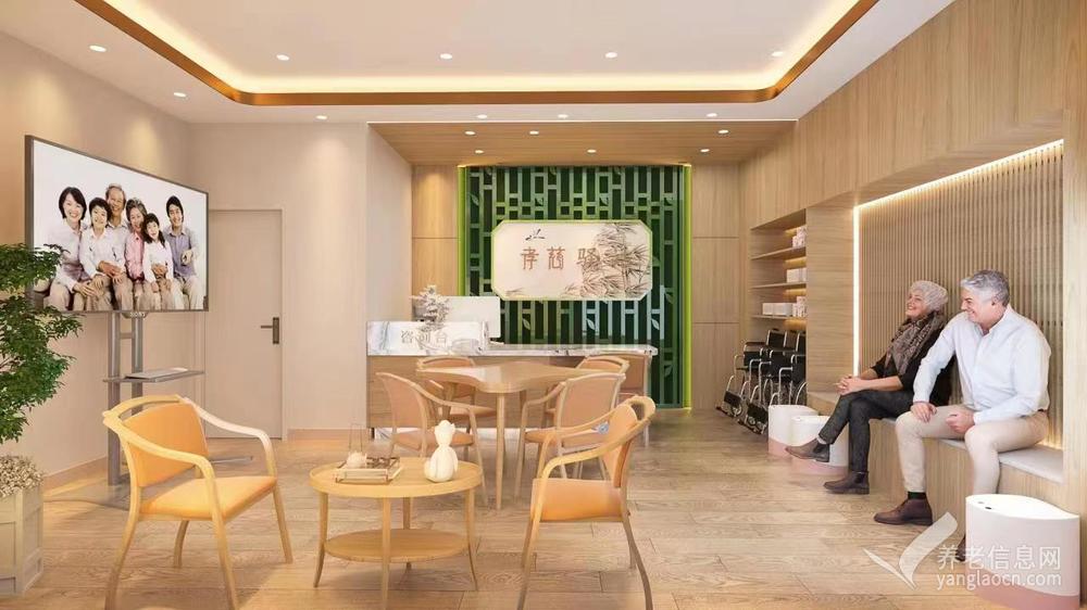 孝慈驿站（汇景新城店） 附图 2