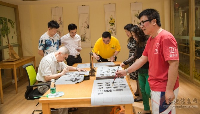 美好家园（广州中山七）孝慈轩养老服务中心 附图 1