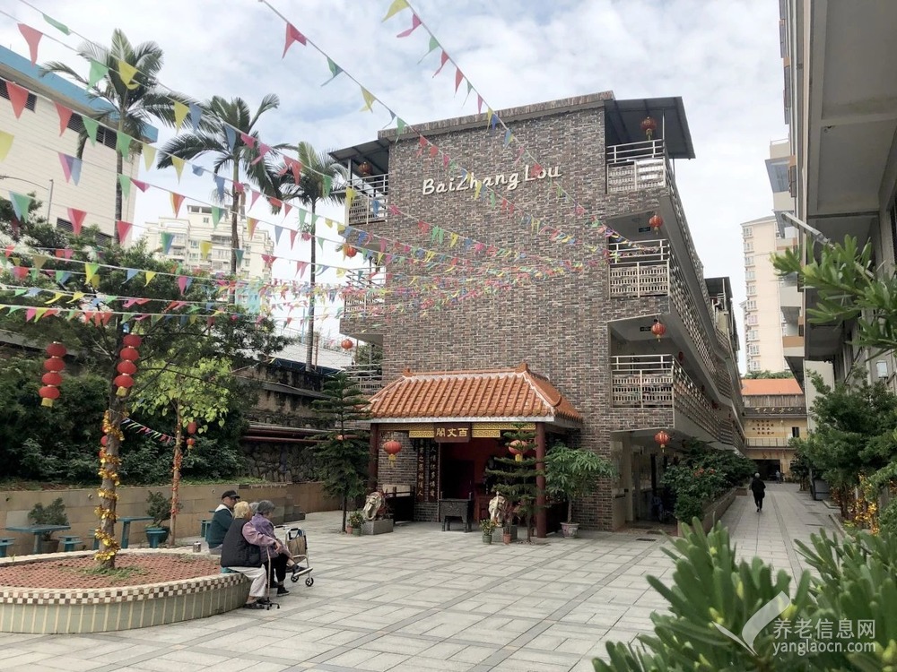 广州市海珠区百丈颐养中心 附图 1