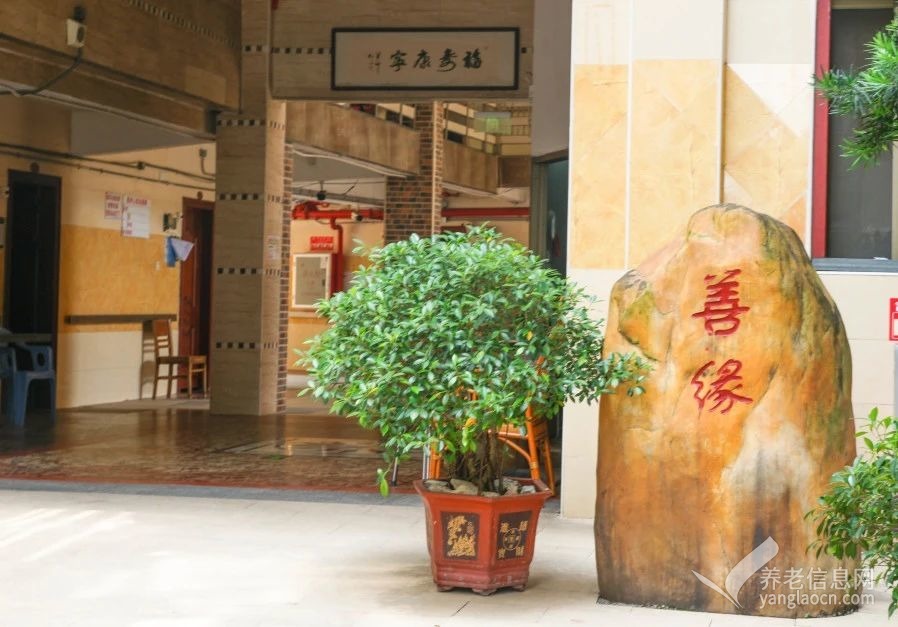 广州市海珠区百丈颐养中心 附图 2