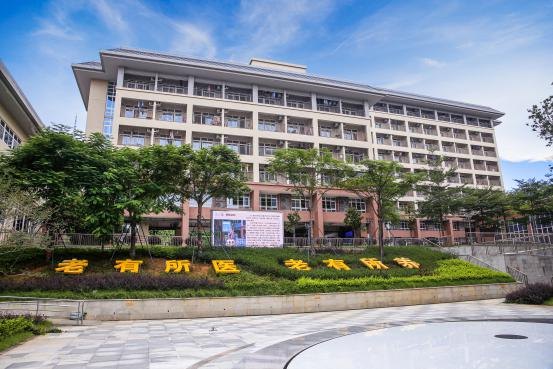广州市增城区颐养院 官方图片 3