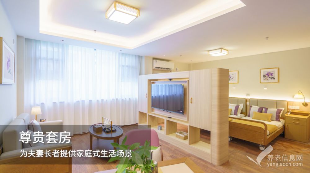 祺美颐养 附图 1