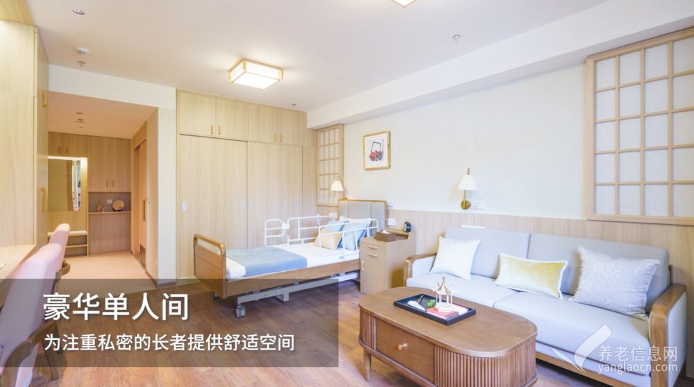 祺美颐养 附图 2