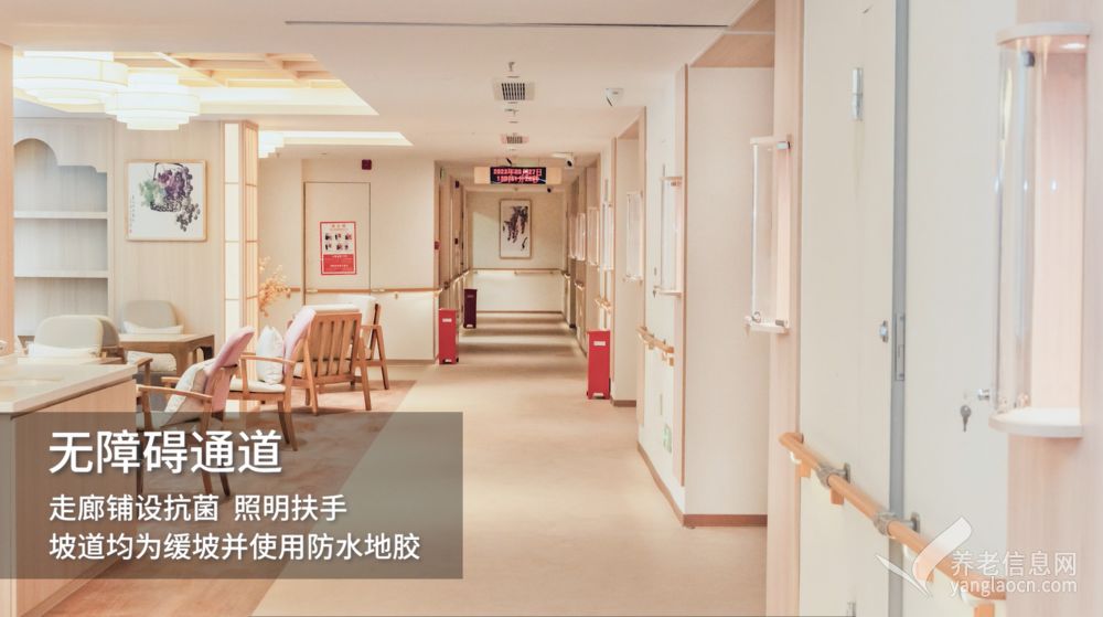祺美颐养 附图 4