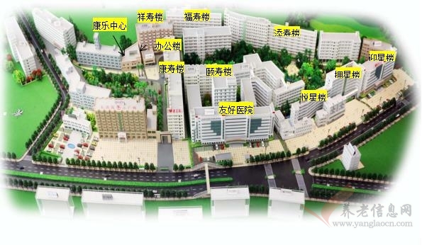 广州寿星城养老院 附图 1