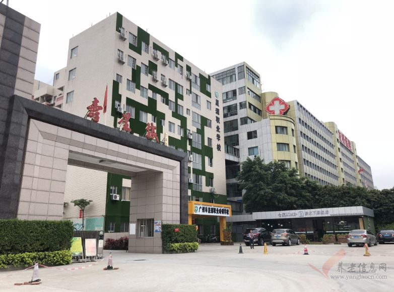 广州寿星城养老院 附图 5