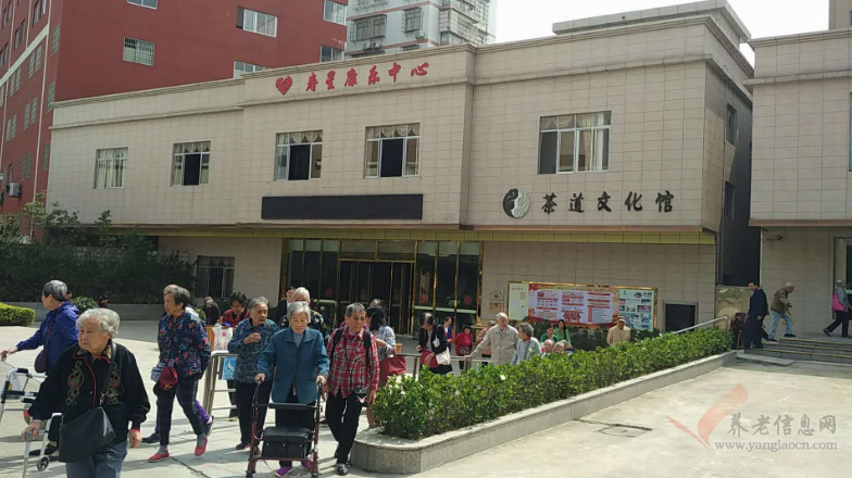 广州寿星城养老院 附图 6