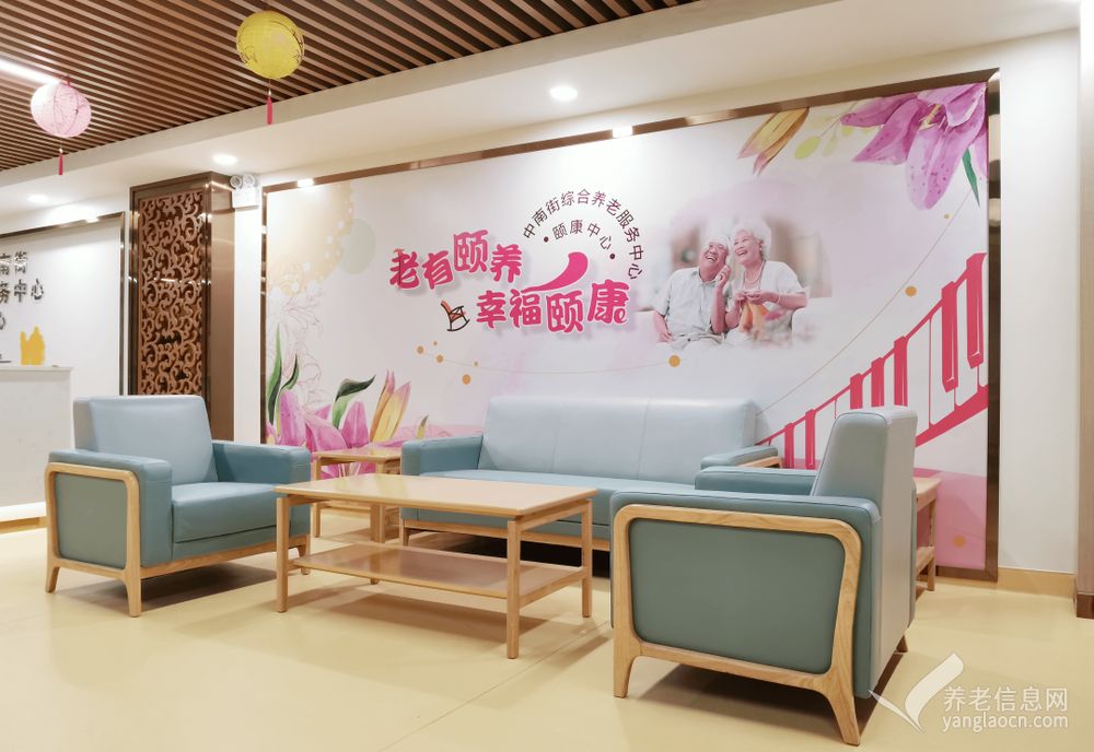 广州市荔湾区中南街综合养老服务中心（颐康中心） 附图 6