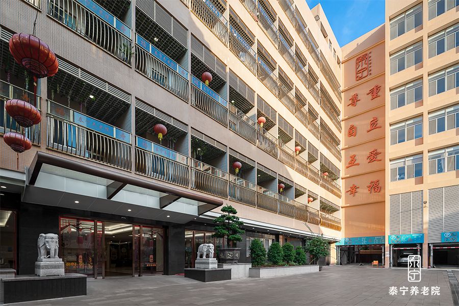 广州泰宁养老院 附图 2