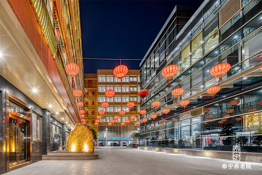 广州泰宁养老院 附图 3
