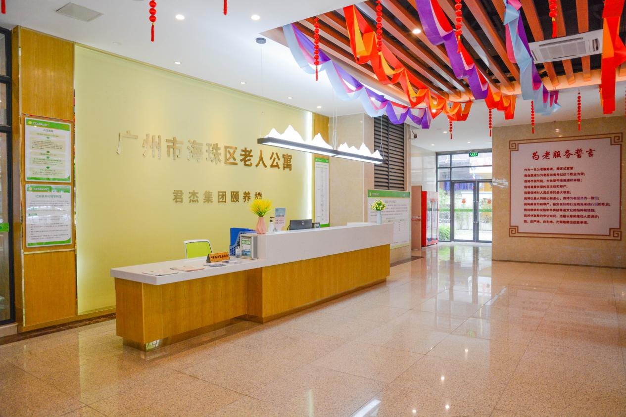 广州市海珠区老人公寓 官方图片 3
