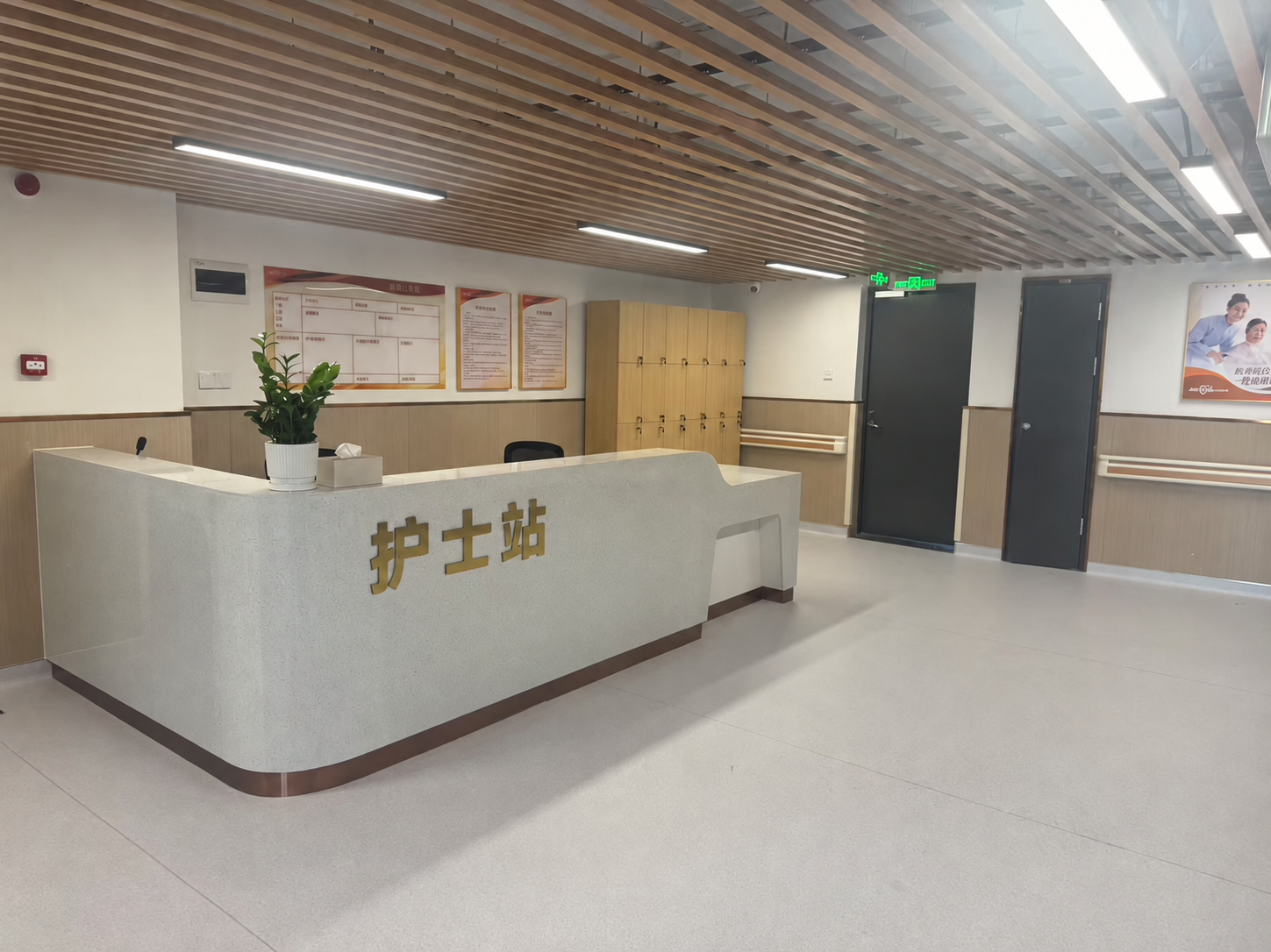广州致友幸福里养老院