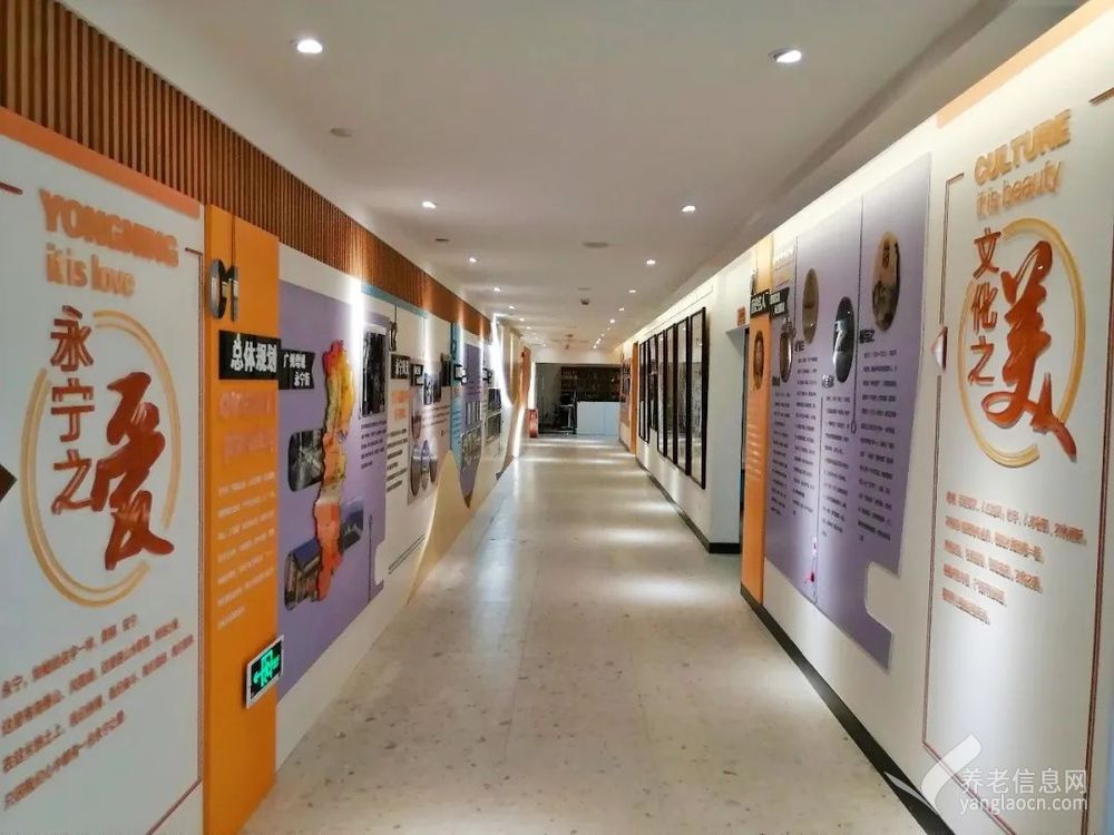 广州市增城区永宁街市民驿站（颐康中心） 附图 1