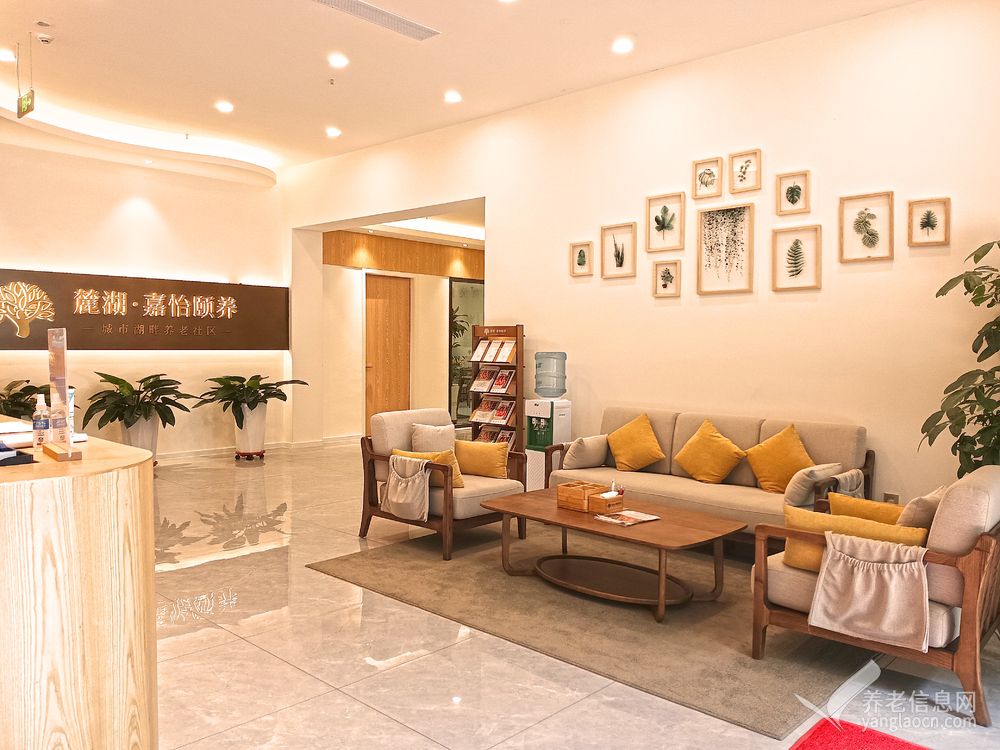 麓湖•嘉怡颐养院 附图 5