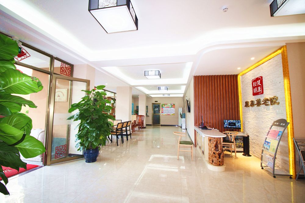 广州市康泰养老院 附图 2