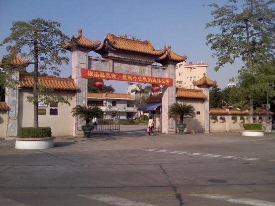 广州市番禺区社会福利院 官方图片 2