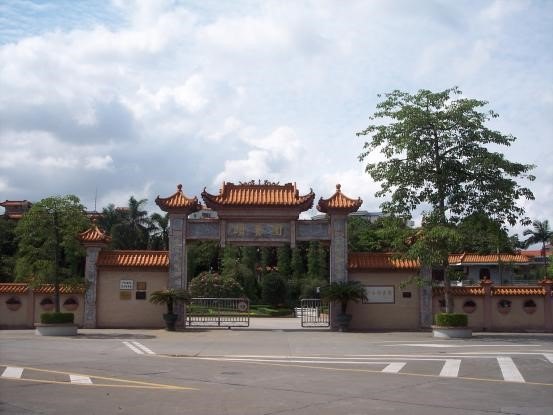 广州市番禺区社会福利院 官方图片 3
