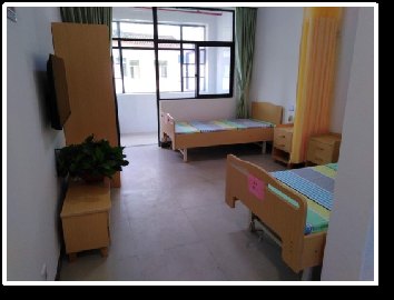 广州市花都区颐养院 官方图片 4