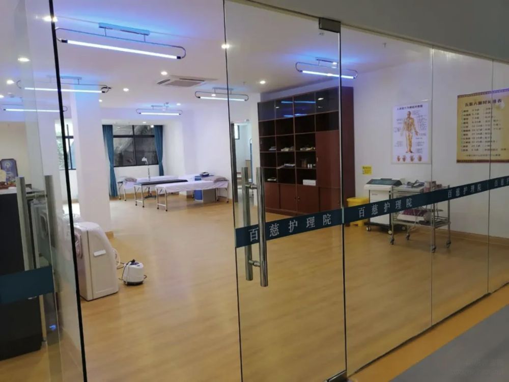 广东百慈养老院 附图 2