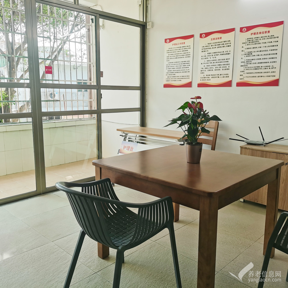 广州市万福养老服务有限公司（原人和镇敬老院） 附图 4