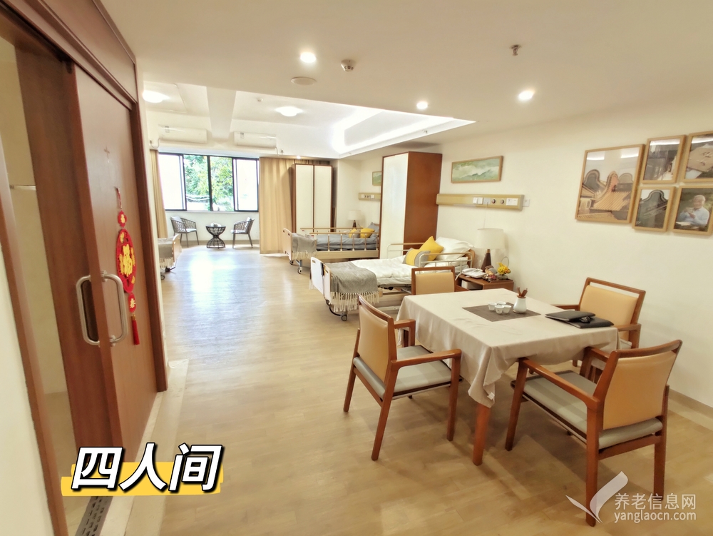 越秀康养•海樾荟（西湾路）养老公寓 附图 2