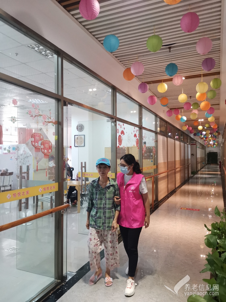 广州愉悦之家康复养老服务中心 附图 1