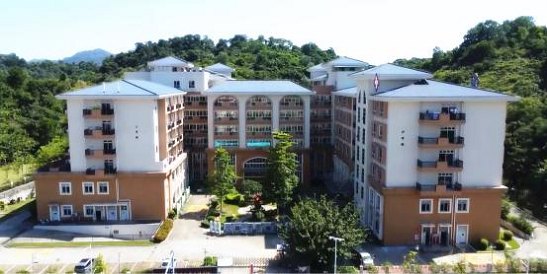 广州市黄埔区萝岗福利院