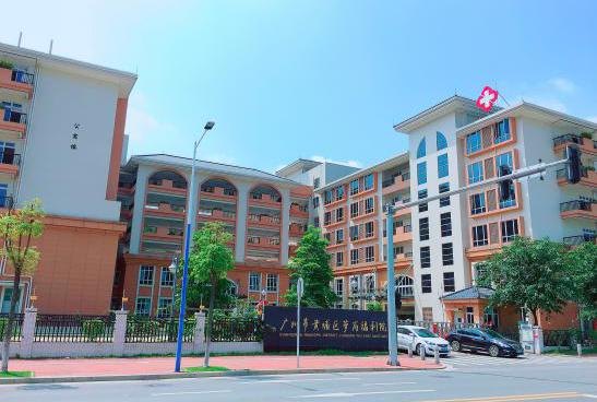 广州市黄埔区萝岗福利院 官方图片 2